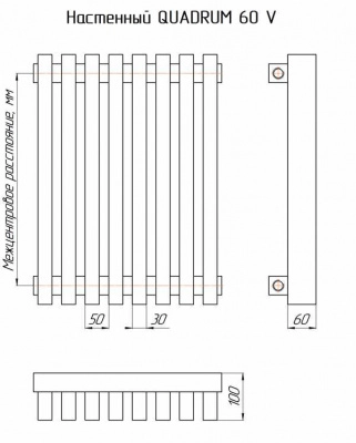 радиатор кзто quadrum 60 v 1750 5 секций