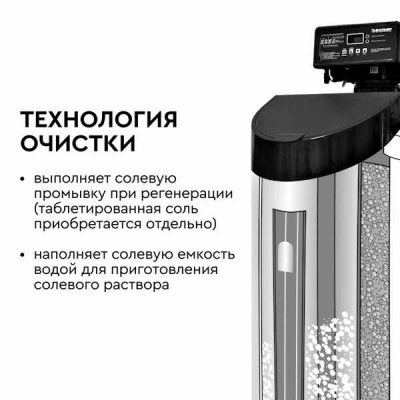 фильтр кабинетного типа barrier pro hero 835s