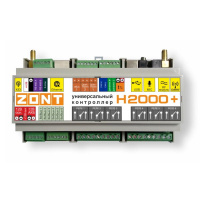 контроллер для сложных систем zont h2000+
