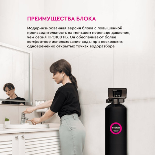 Блок управления автомат Pro 110 RV 3/4 Барьер фото 5 блок управления автомат pro 110 rv 3/4 барьер фото 5