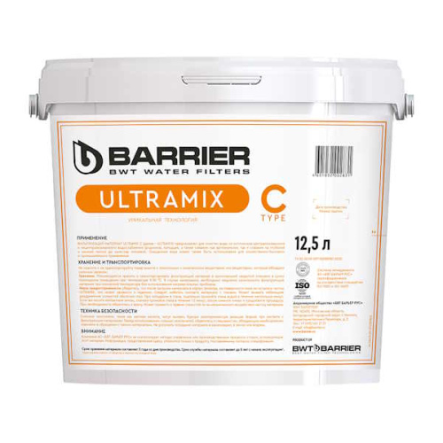 фильтрующий материал ферромикс 12,5л барьер