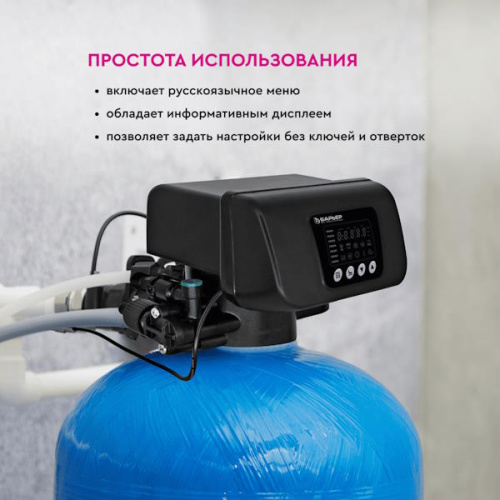 блок управления автомат pro 110 rv 1 барьер фото 8