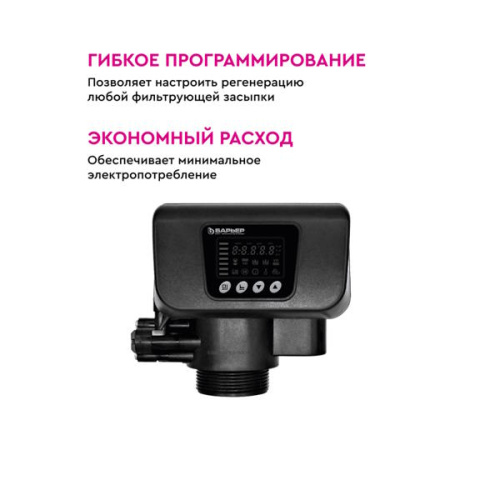 блок управления автомат pro 110 rv 1 барьер фото 3