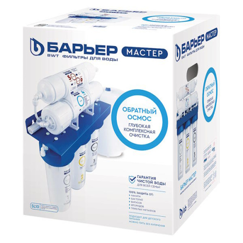 Фильтр с обратным осмосом Барьер Мастер ОСМО 75 фото 5 фильтр с обратным осмосом барьер мастер осмо 75 фото 5