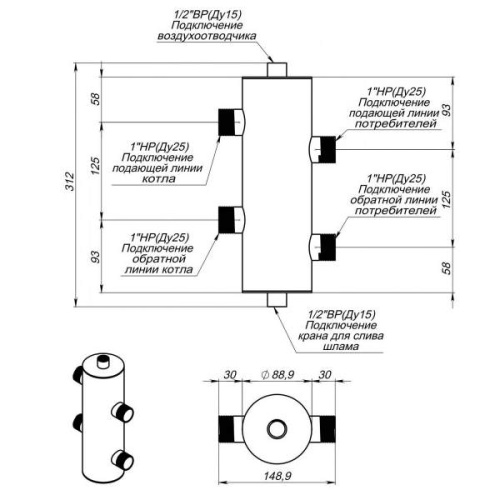 гидрострелка прокситерм gs 25 фото 2