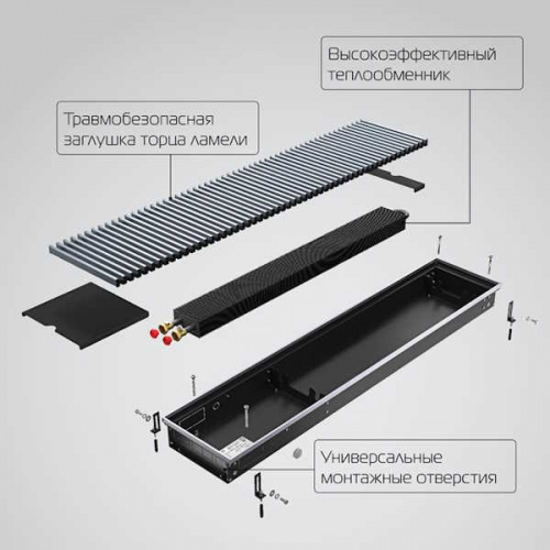 конвектор внутрипольный royal thermo atrium-75/200/1200-dg-u-na