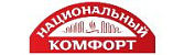 Национальный комфорт
