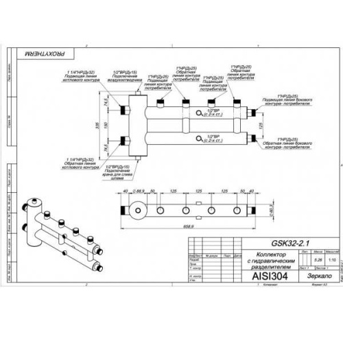 Гидрострелка с коллектором Прокситерм GSK 32-2.1 фото 7 гидрострелка с коллектором прокситерм gsk 32-2.1 фото 7