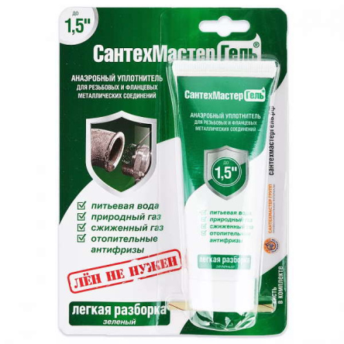 сантехмастергель зелёный (легкая разборка) до 1,5" 60 гр