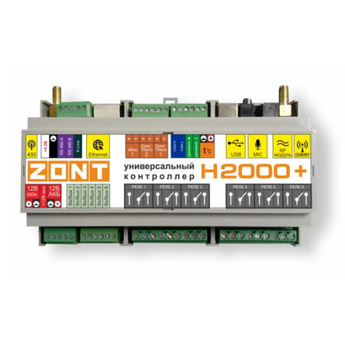 контроллер для сложных систем zont h2000+