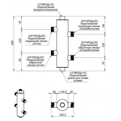 гидрострелка прокситерм gs 20 фото 2