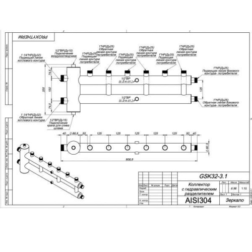 Гидрострелка с коллектором Прокситерм GSK 32-3.1 фото 5 гидрострелка с коллектором прокситерм gsk 32-3.1 фото 5