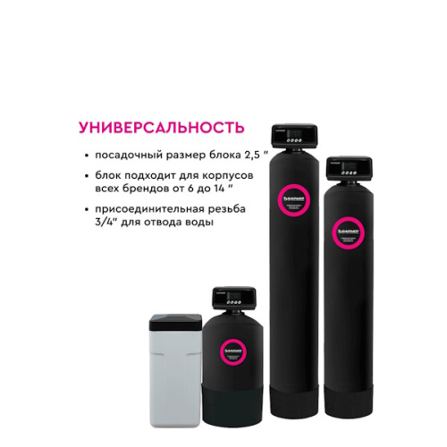 Блок управления автомат Pro 110 RV 3/4 Барьер фото 4 блок управления автомат pro 110 rv 3/4 барьер фото 4