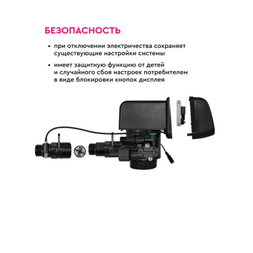 блок управления автомат pro 110 rv 1 барьер фото 6