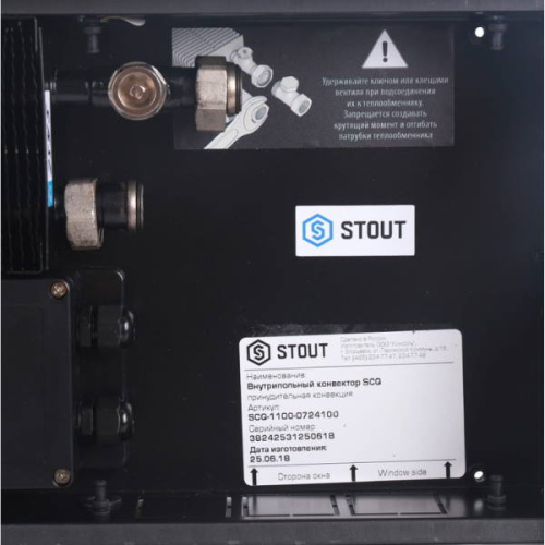 Внутрипольный конвектор STOUT SCQ 75.240.2000 фото 3 внутрипольный конвектор stout scq 75.240.2000 фото 3