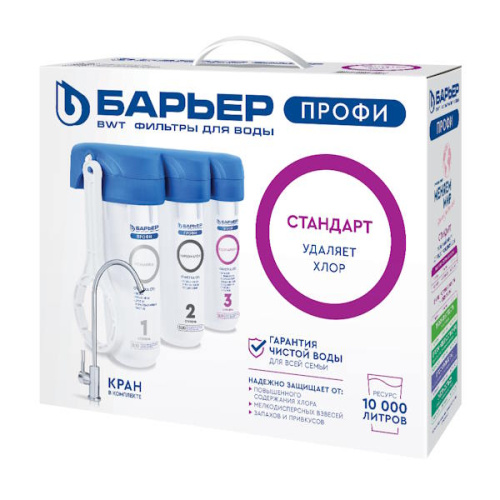 Фильтр Барьер ПРОФИ Стандарт фото 4 фильтр барьер профи стандарт фото 4