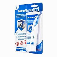 сантехмастергель синий (быстрый и прочный) до 2” 60 гр